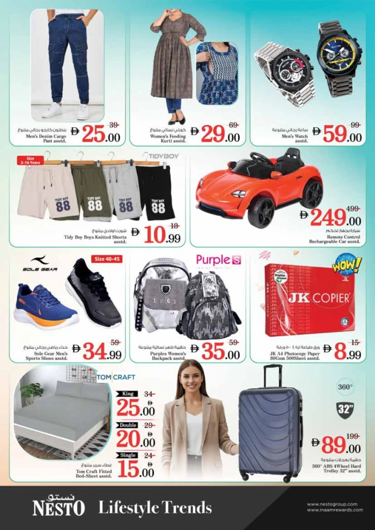 nesto-promotions-king-faisal&al-nud-october-6-2025-12