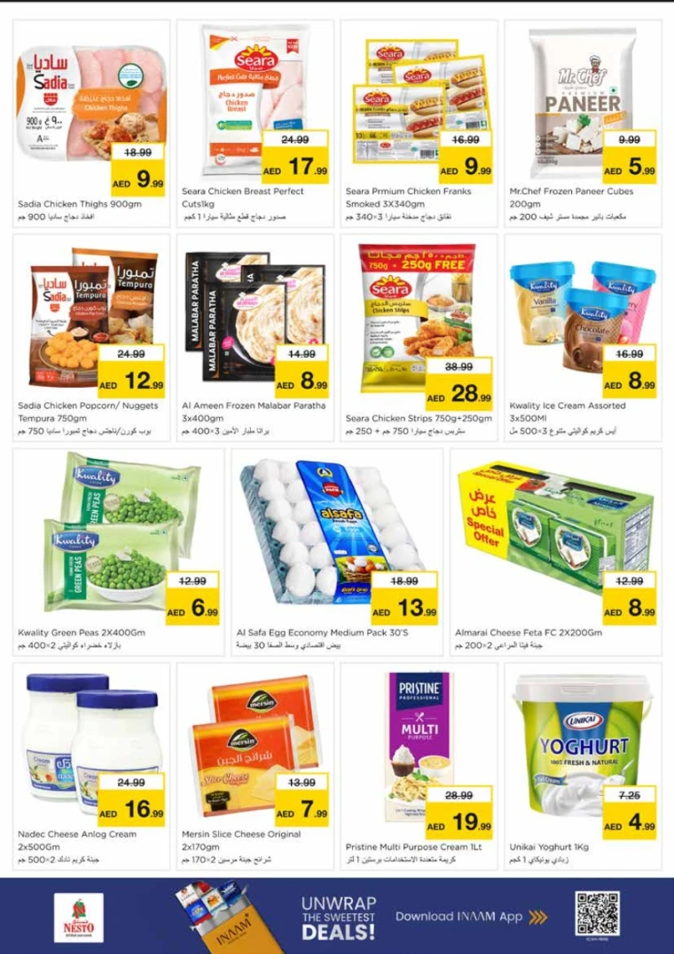 nesto-promotions-king-faisal&al-nud-october-6-2025-3