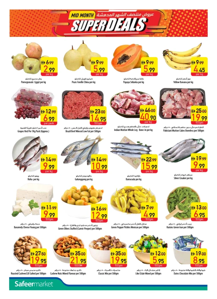 al-safeer-offers-all-branches-october-6-2025-1