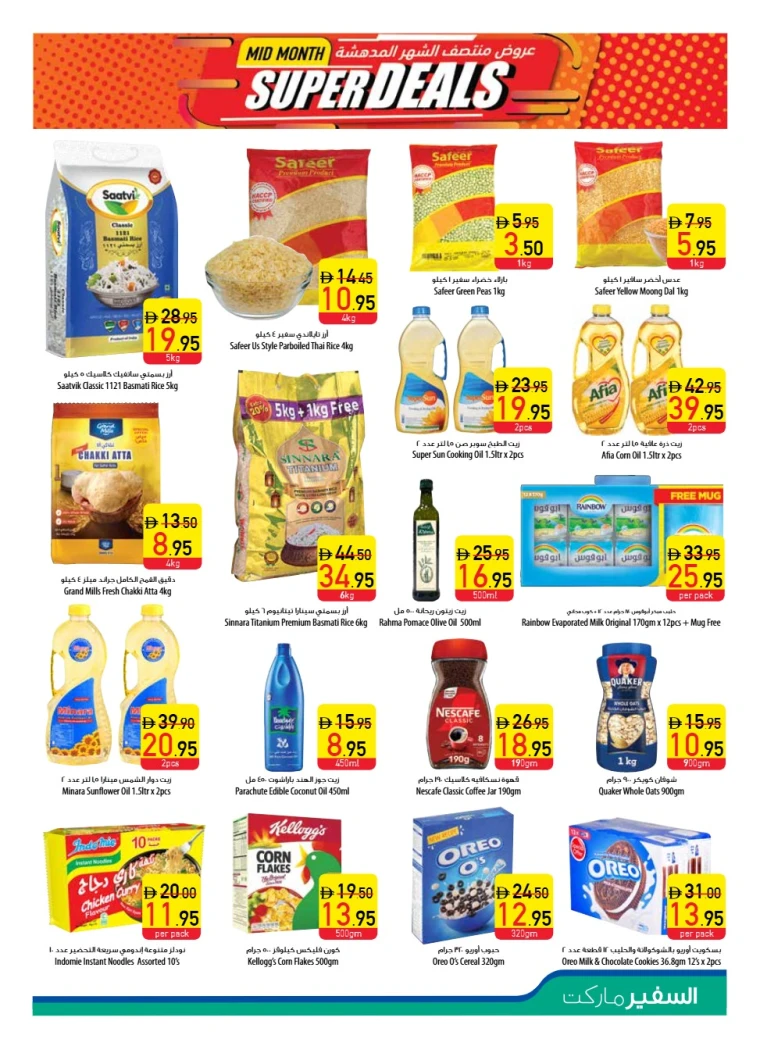 al-safeer-offers-all-branches-october-6-2025-2