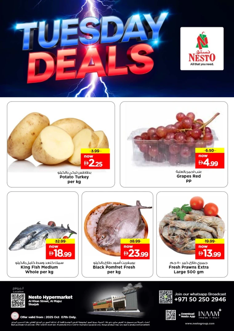 nesto-offers-al-majaz-october-7-2025-0