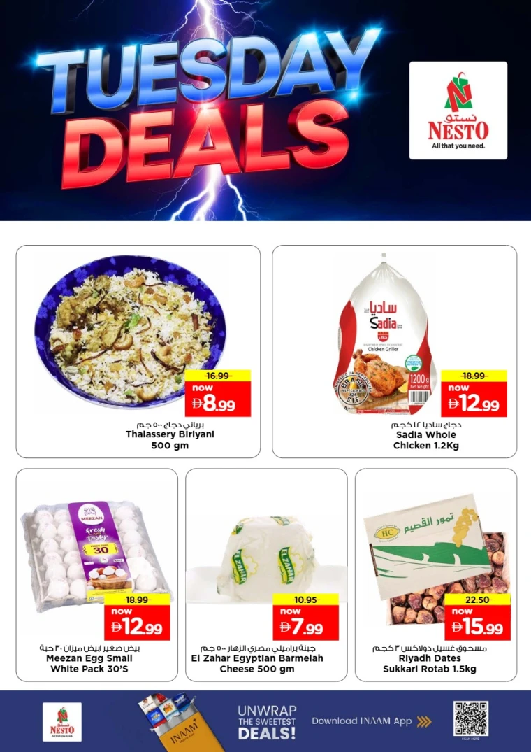 nesto-offers-al-majaz-october-7-2025-2