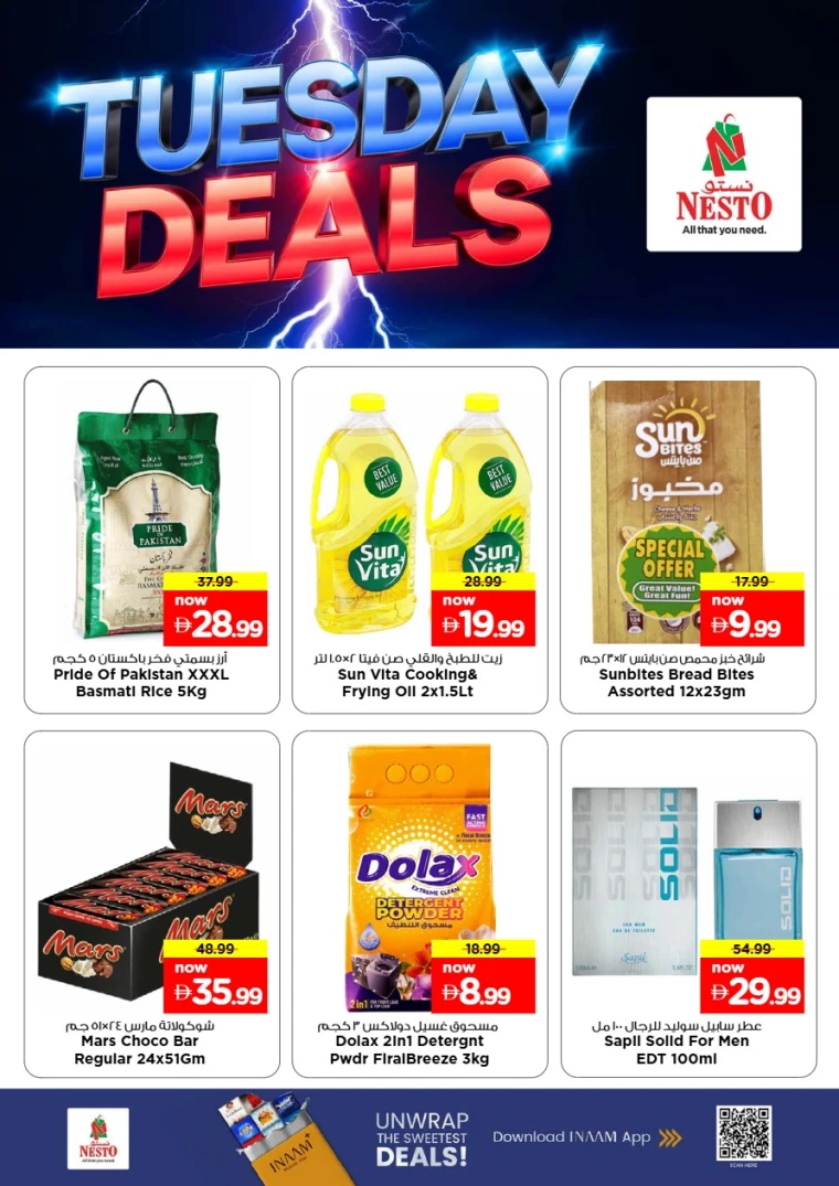nesto-offers-al-majaz-october-7-2025-3