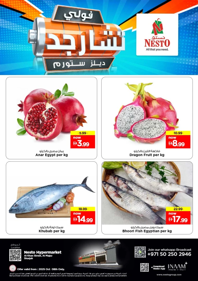 nesto-offers-al-majaz-october-8-2025-0