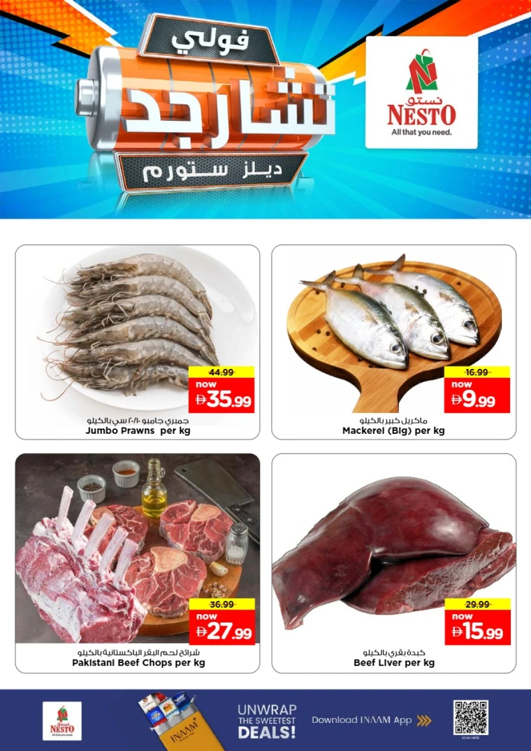 nesto-offers-al-majaz-october-8-2025-1