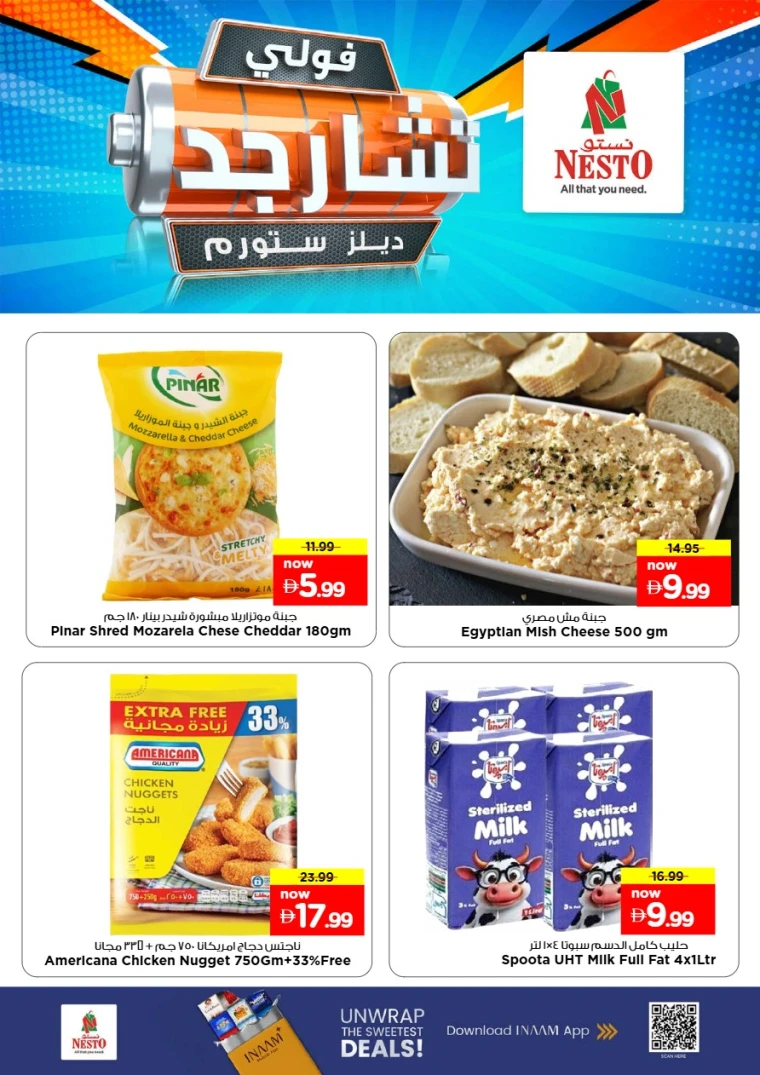 nesto-offers-al-majaz-october-8-2025-2