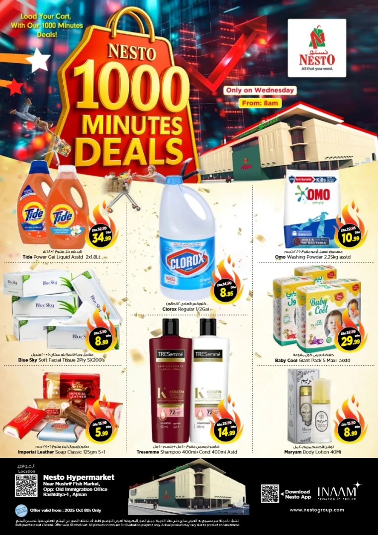 nesto-promotions-mishref-october-8-2025-2