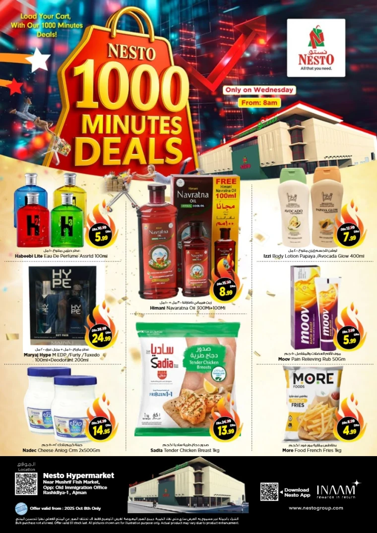 nesto-promotions-mishref-october-8-2025-3