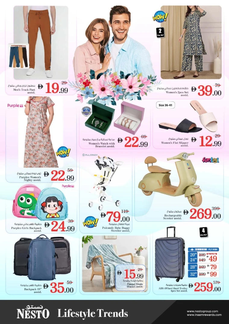nesto-deals-all-branches-october-8-2025-10