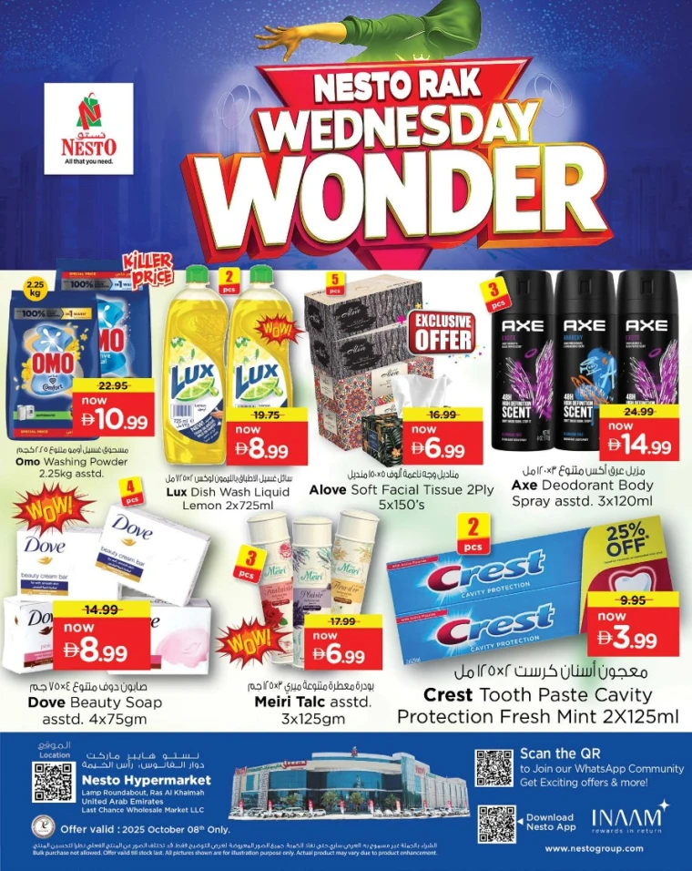 nesto-deals-all-branches-october-8-2025-4