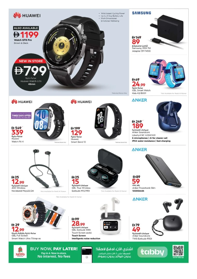 nesto-deals-all-branches-october-8-2025-8