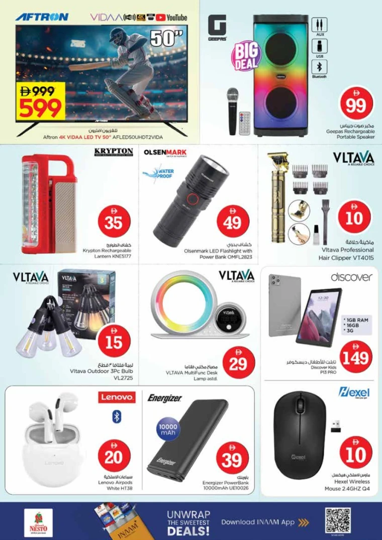 nesto-promotions-al-wahda-october-9-2025-11