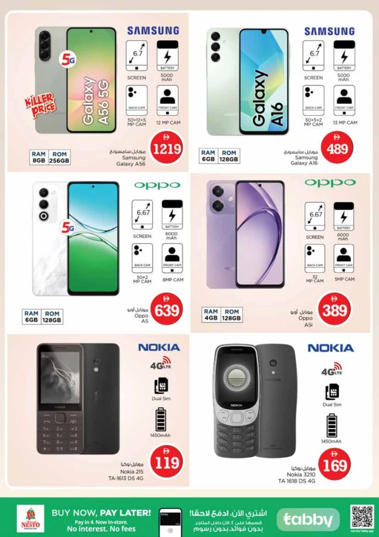 nesto-promotions-al-wahda-october-9-2025-12