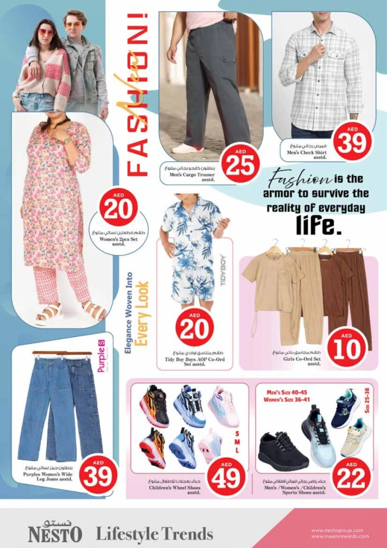nesto-promotions-al-wahda-october-9-2025-13