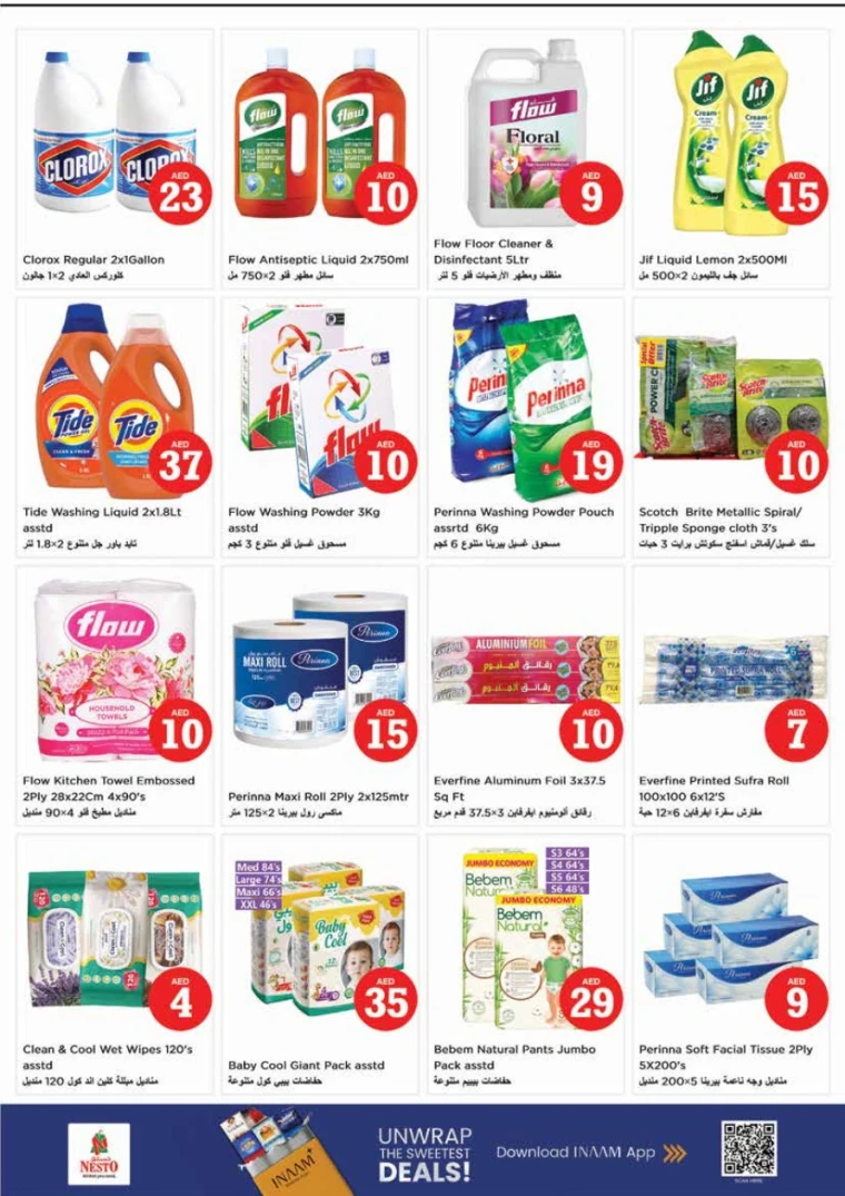 nesto-promotions-al-wahda-october-9-2025-8