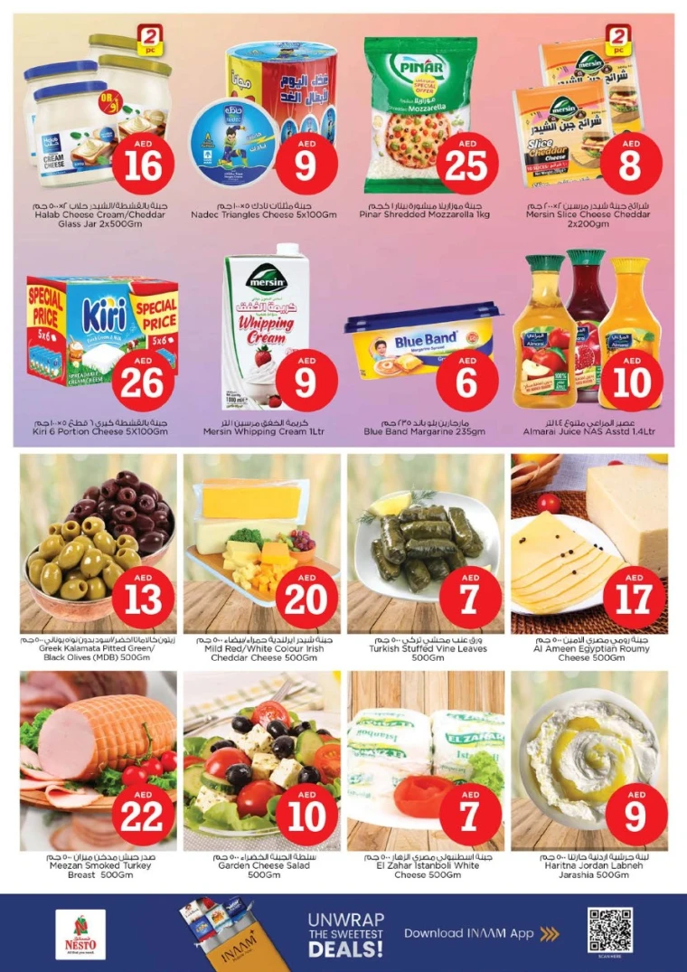 nesto-discounts-alsatwa-october-9-2025-14