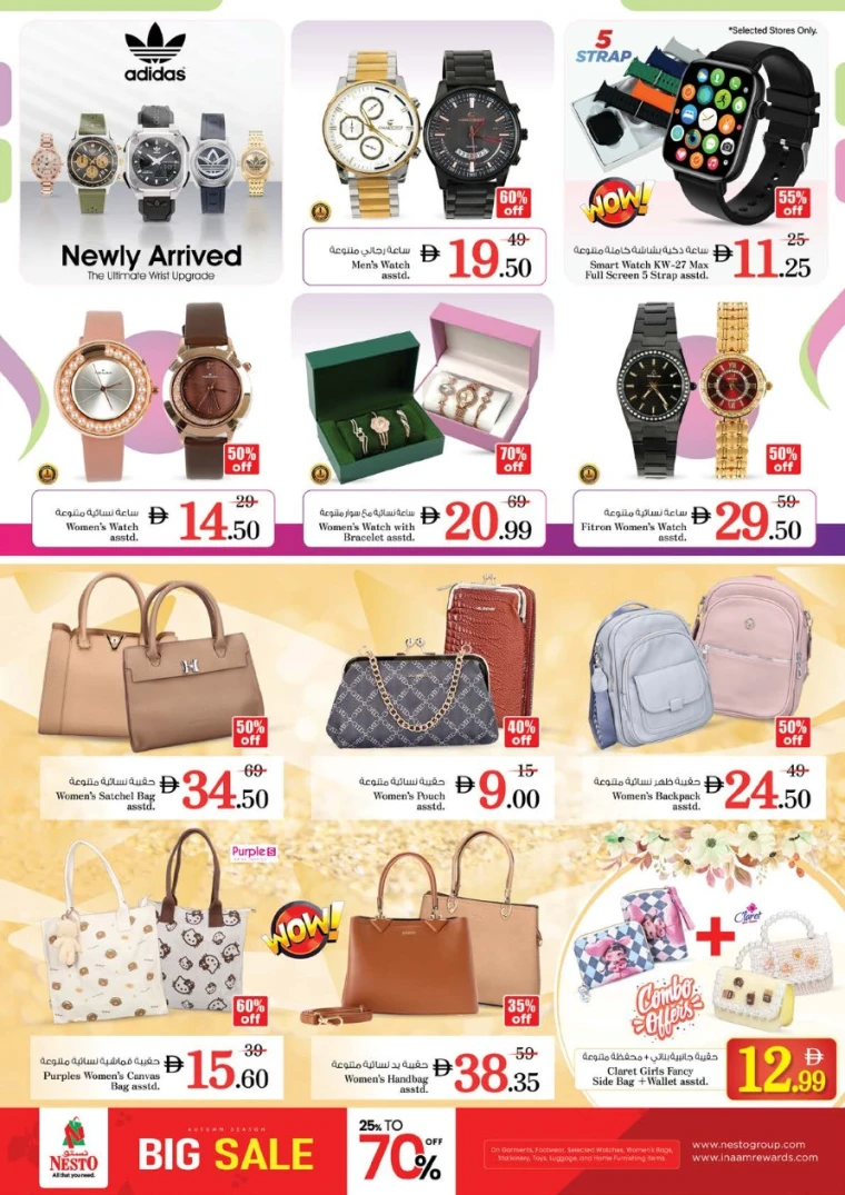 nesto-promotions-al-majaz-october-9-2025-35