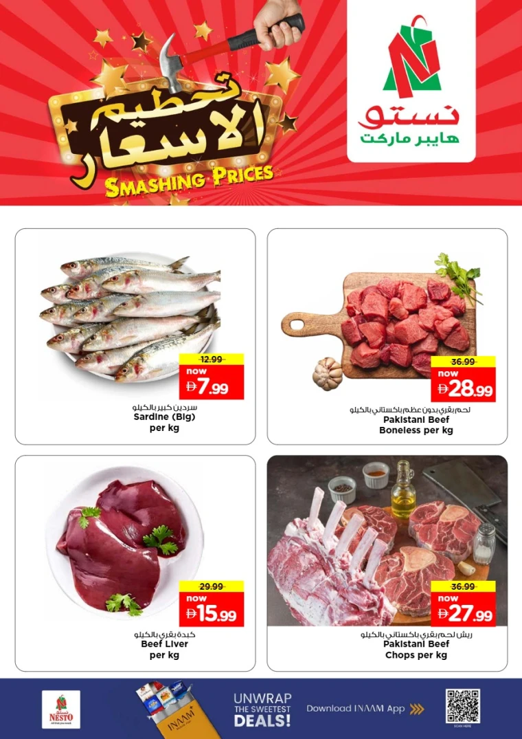 nesto-deals-al-majaz-october-9-2025-1