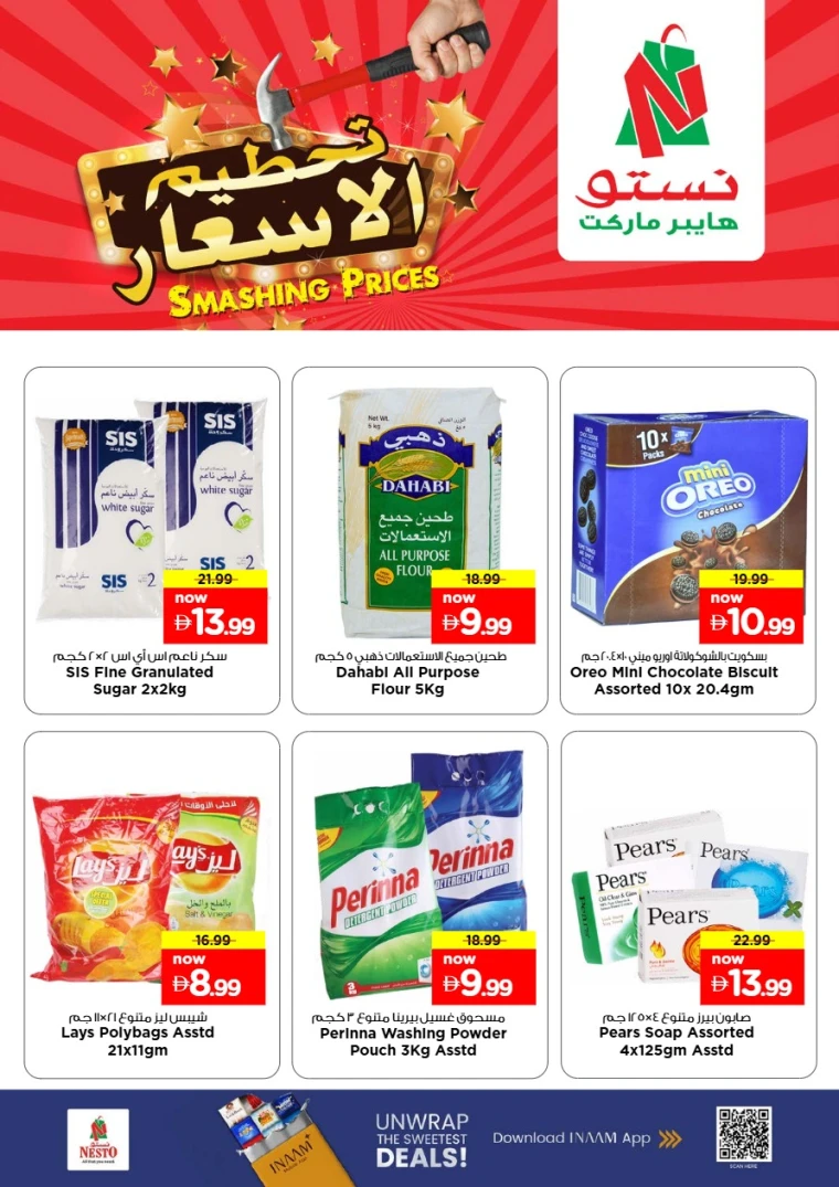 nesto-deals-al-majaz-october-9-2025-3