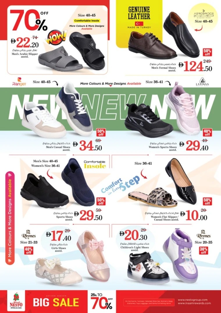nesto-offers-mishref-october-9-2025-34