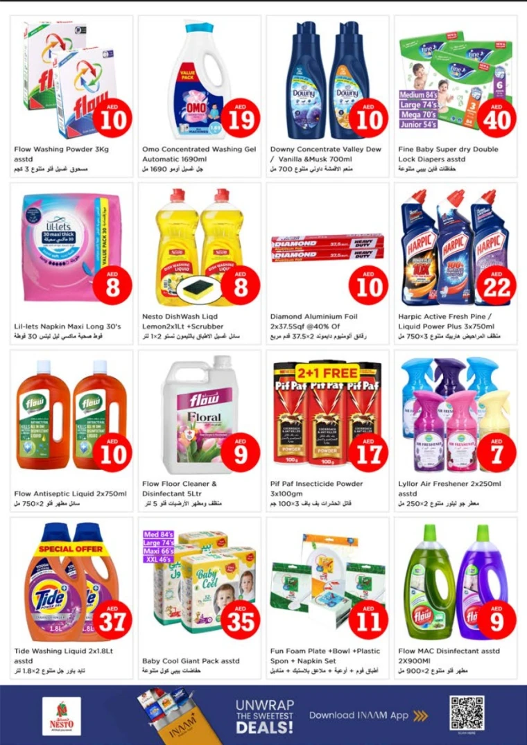 nesto-offers-muweillah-october-9-2025-12-5