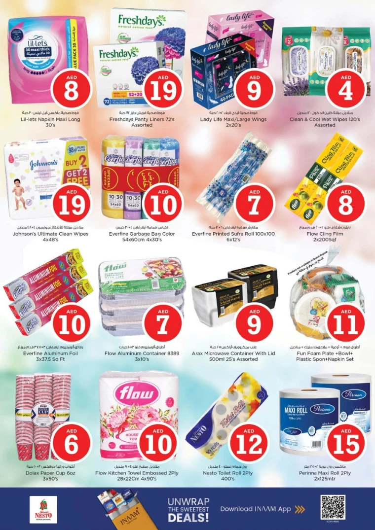 nesto-promotions-all-branches-october-9-2025-23