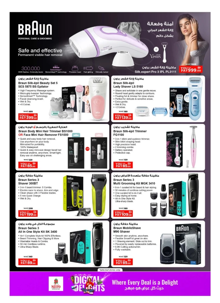 nesto-deals-all-branches-october-10-2025-14