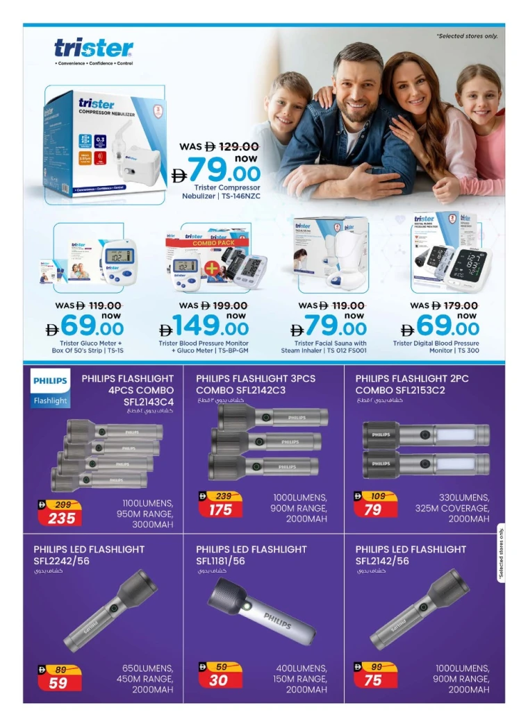 nesto-deals-all-branches-october-10-2025-15