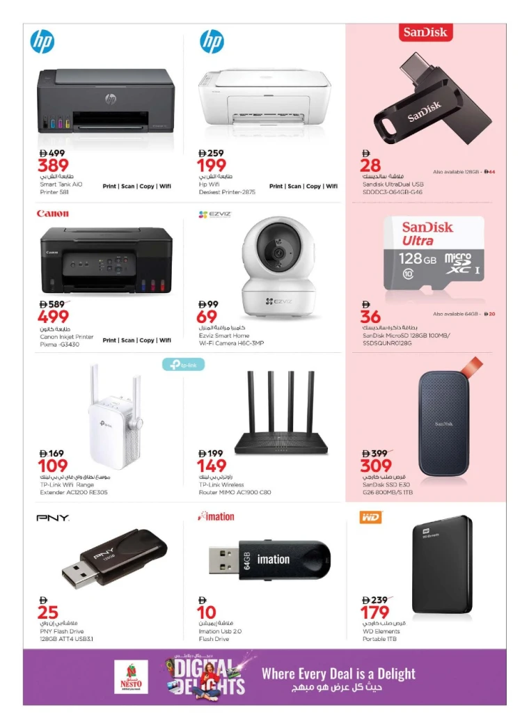 nesto-deals-all-branches-october-10-2025-8