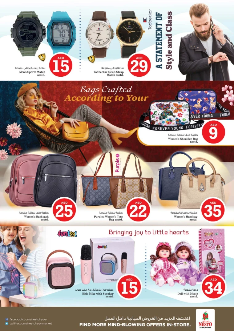 nesto-deals-all-branches-october-10-2025-22-11