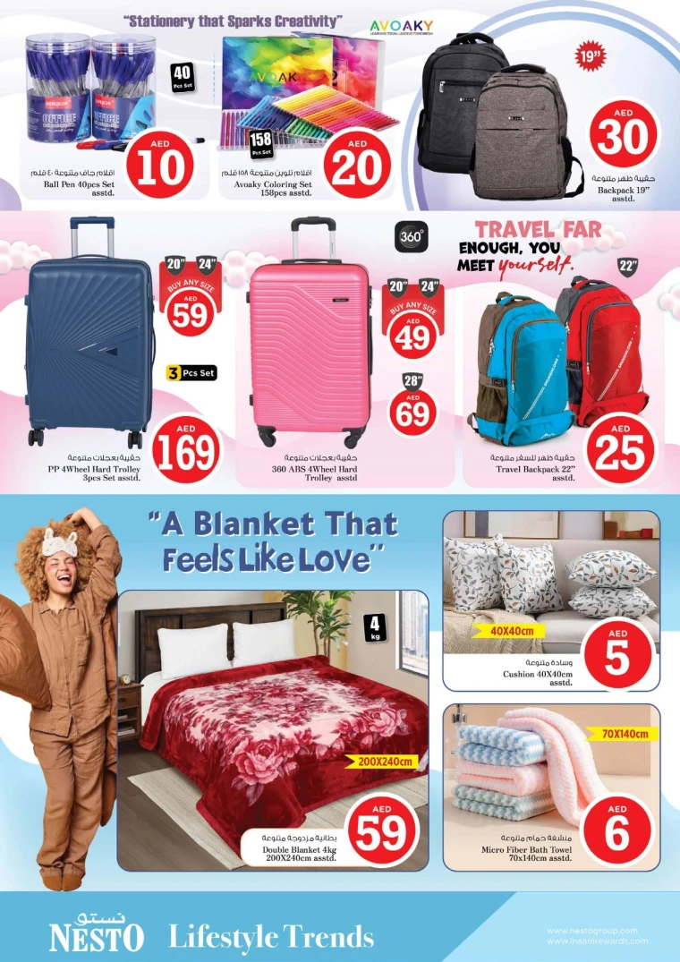 nesto-deals-all-branches-october-10-2025-22-12