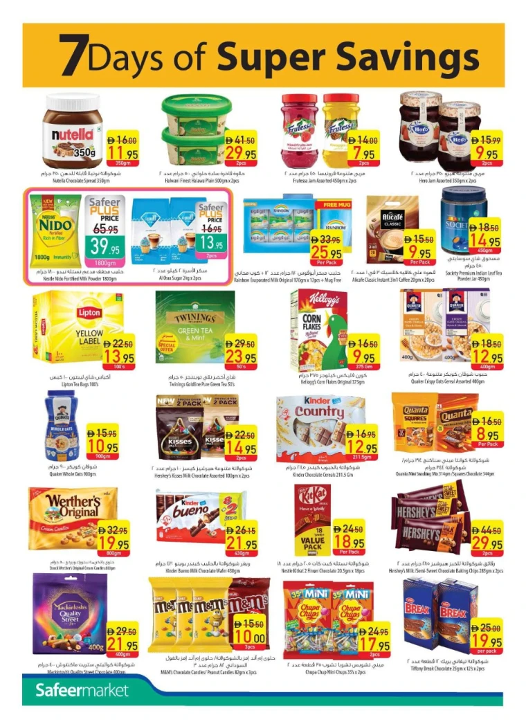 al-safeer-offers-all-branches-october-9-2025-11
