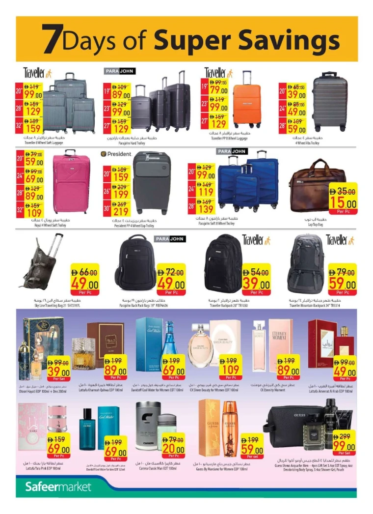 al-safeer-offers-all-branches-october-9-2025-17