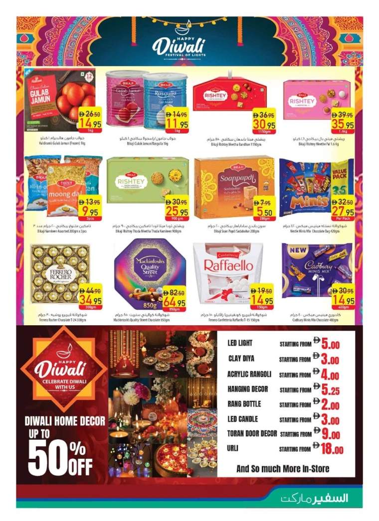al-safeer-offers-all-branches-october-9-2025-2