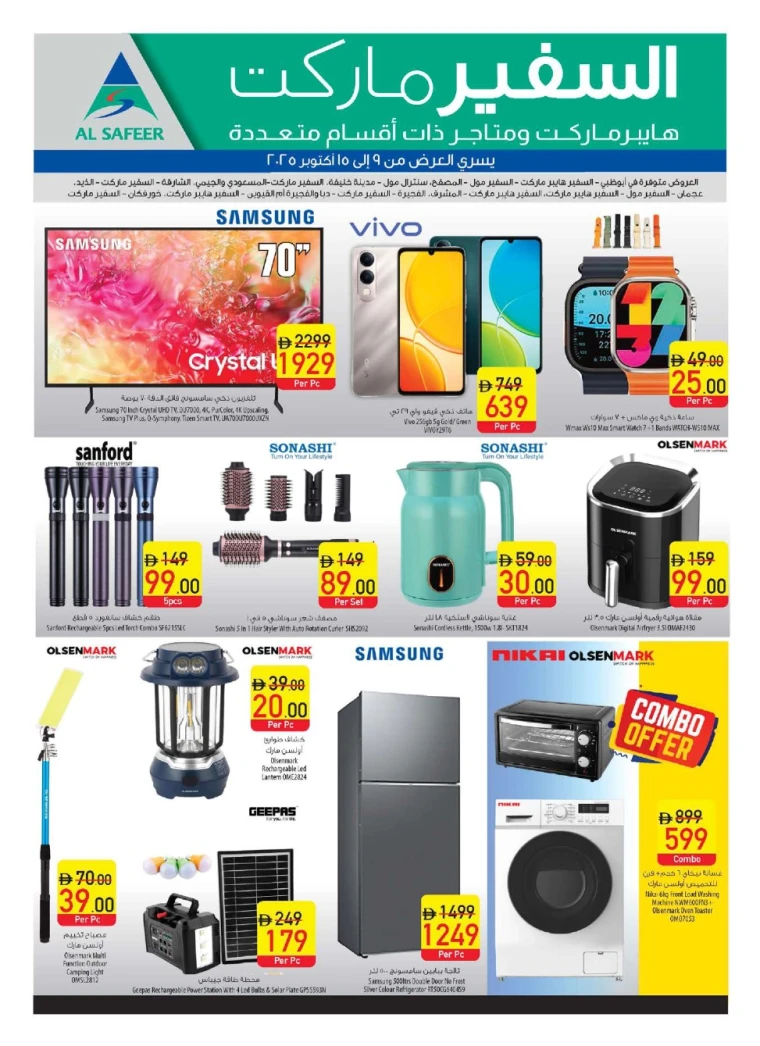 al-safeer-offers-all-branches-october-9-2025-20