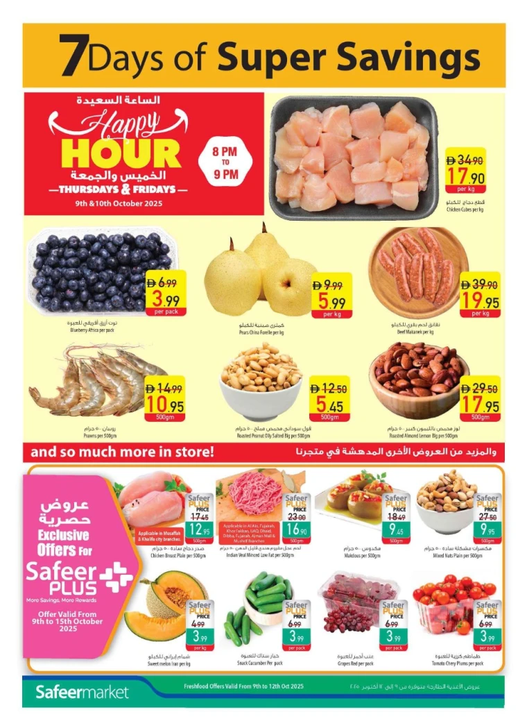 al-safeer-offers-all-branches-october-9-2025-3