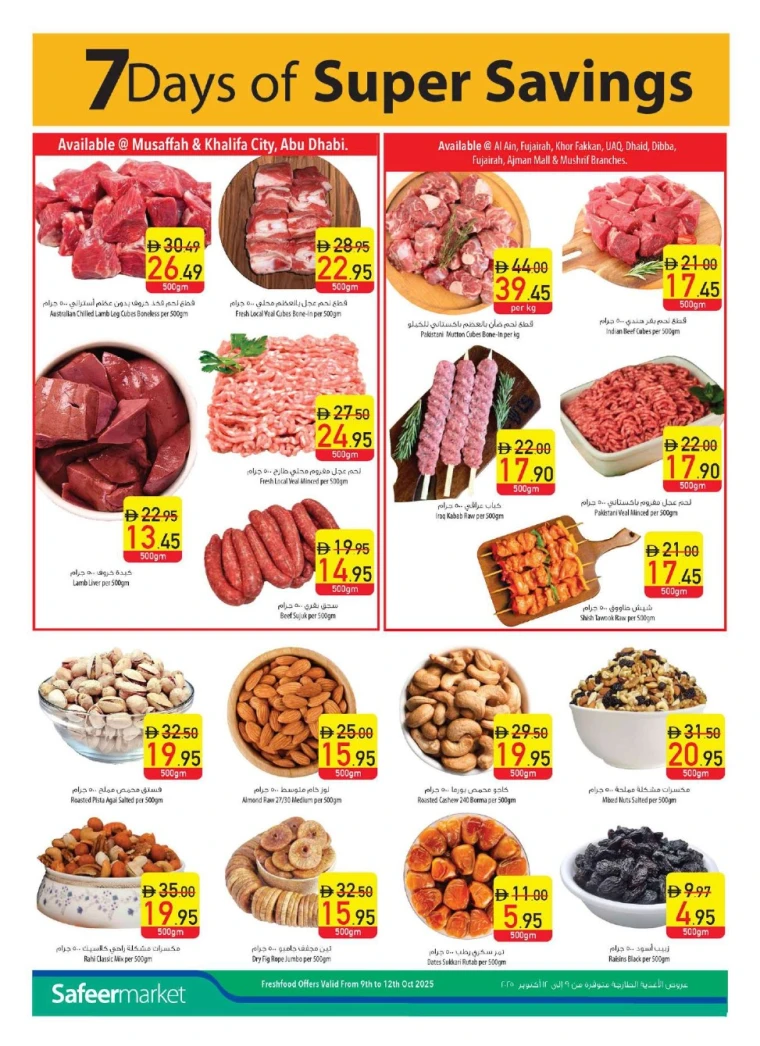 al-safeer-offers-all-branches-october-9-2025-5