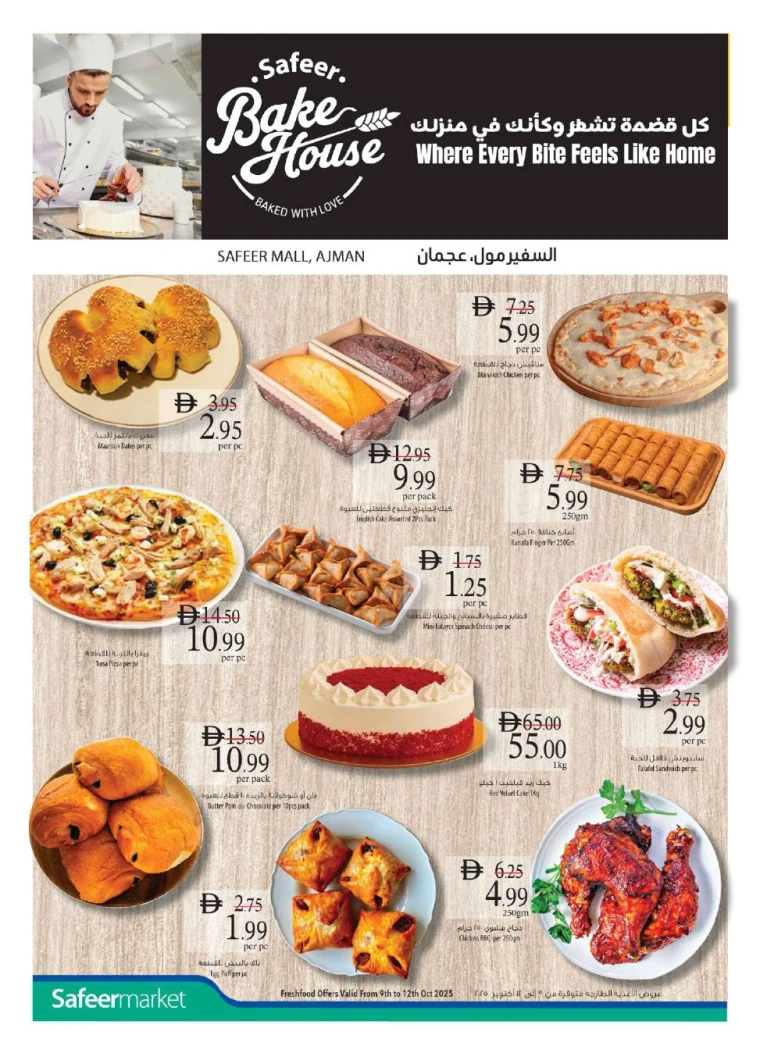 al-safeer-offers-all-branches-october-9-2025-7