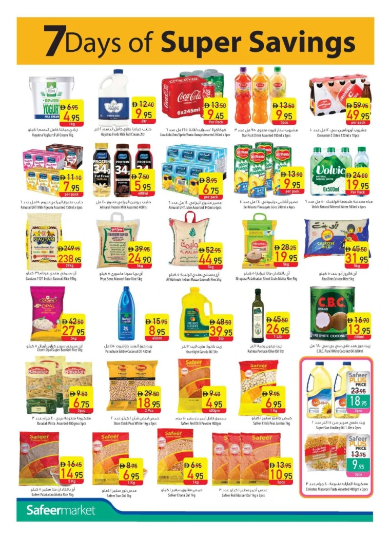 al-safeer-offers-all-branches-october-9-2025-9