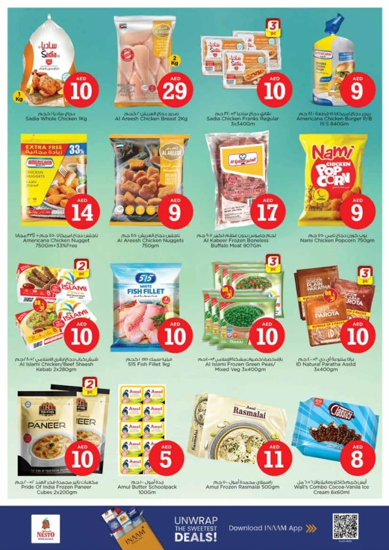 nesto-discounts-king-faisal&al-nud-october-9-2025-14