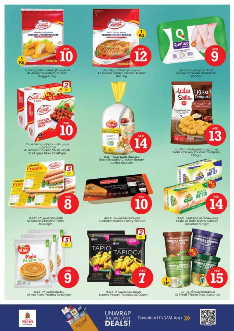 nesto-discounts-king-faisal&al-nud-october-9-2025-15