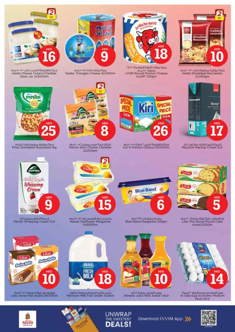 nesto-discounts-king-faisal&al-nud-october-9-2025-16
