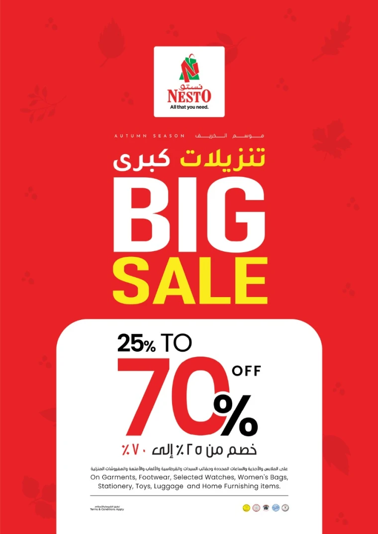 nesto-discounts-king-faisal&al-nud-october-9-2025-2