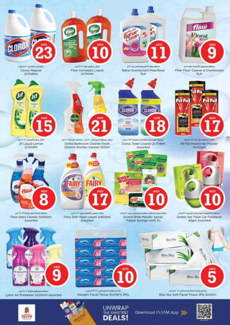 nesto-discounts-king-faisal&al-nud-october-9-2025-20