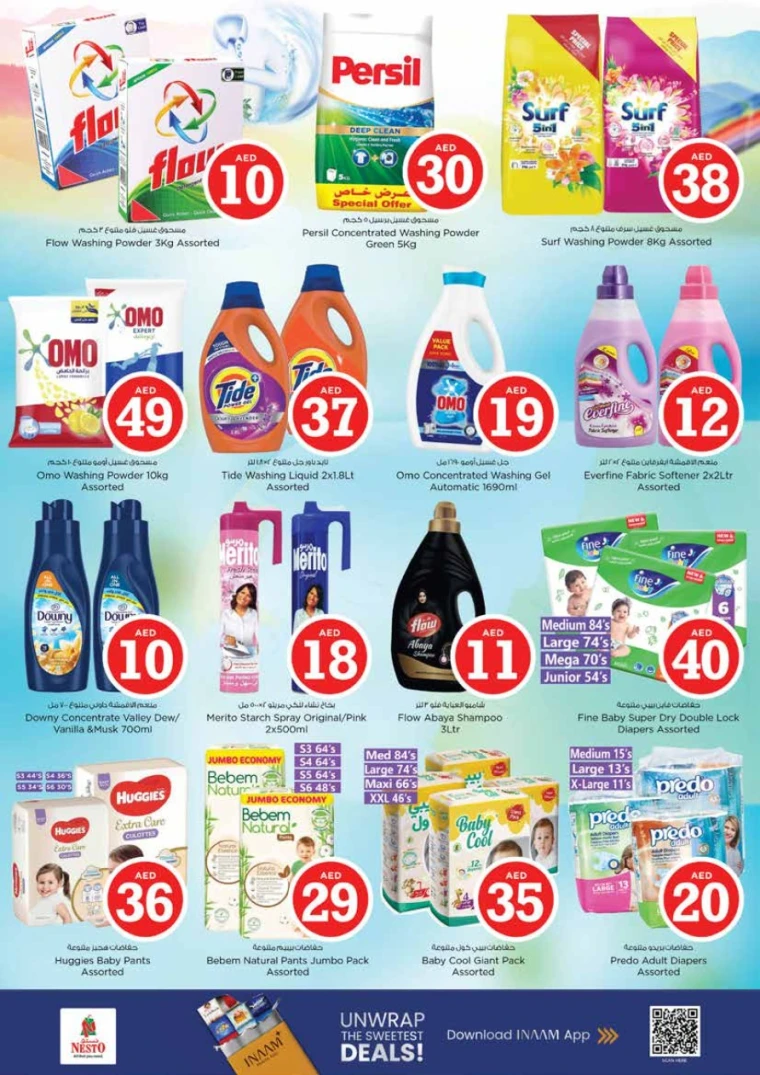 nesto-discounts-king-faisal&al-nud-october-9-2025-21
