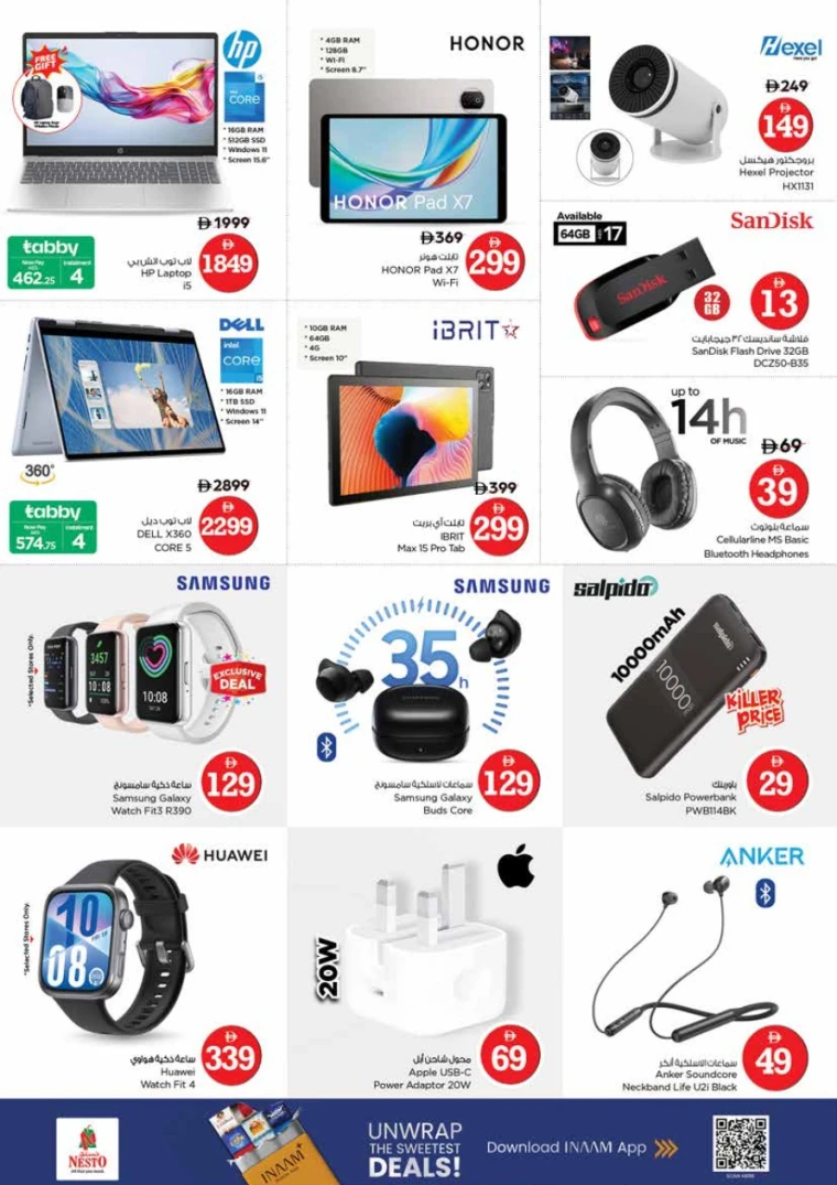 nesto-discounts-king-faisal&al-nud-october-9-2025-28