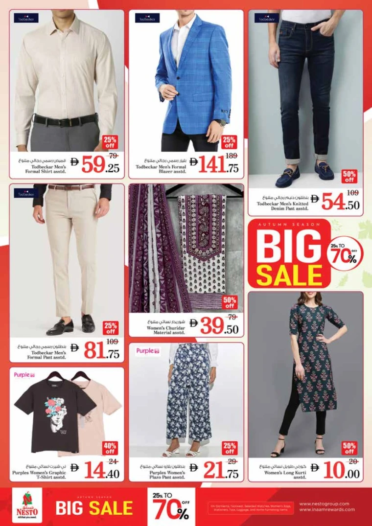 nesto-discounts-king-faisal&al-nud-october-9-2025-30
