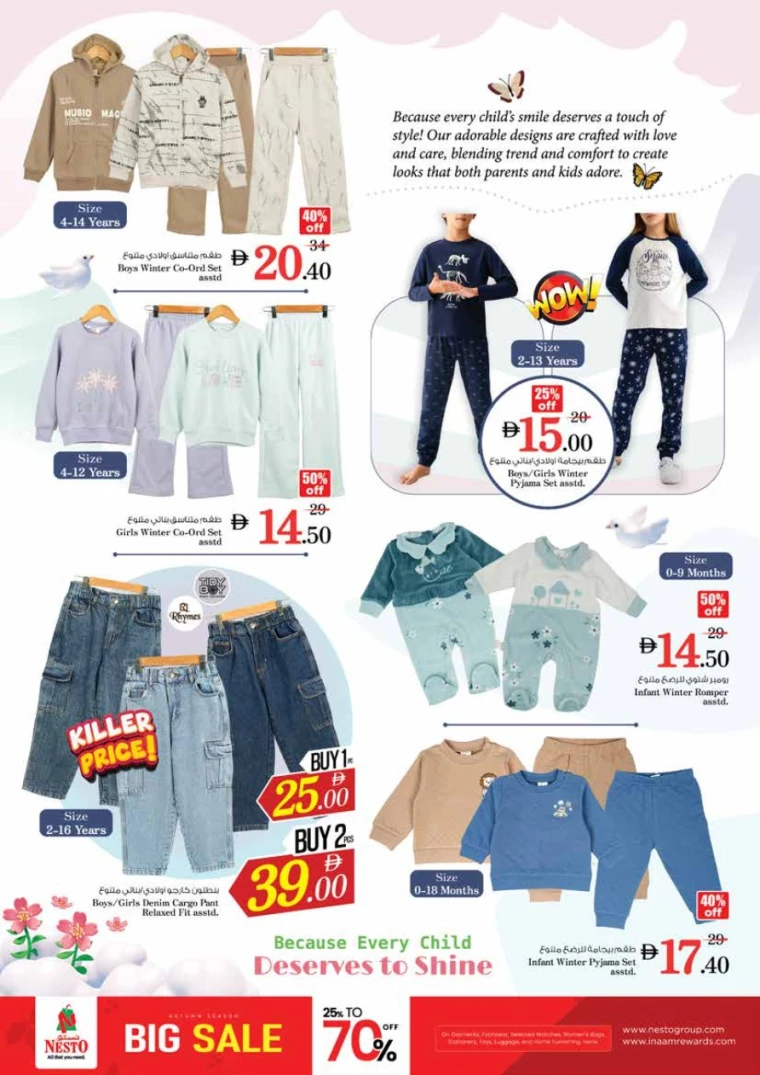 nesto-discounts-king-faisal&al-nud-october-9-2025-31