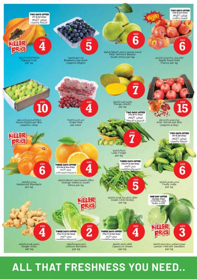 nesto-offers-abu-shagara-october-9-2025-1