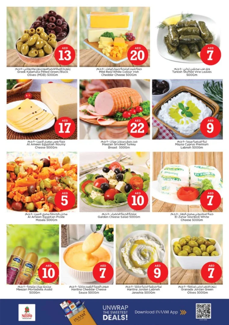 nesto-offers-abu-shagara-october-9-2025-14